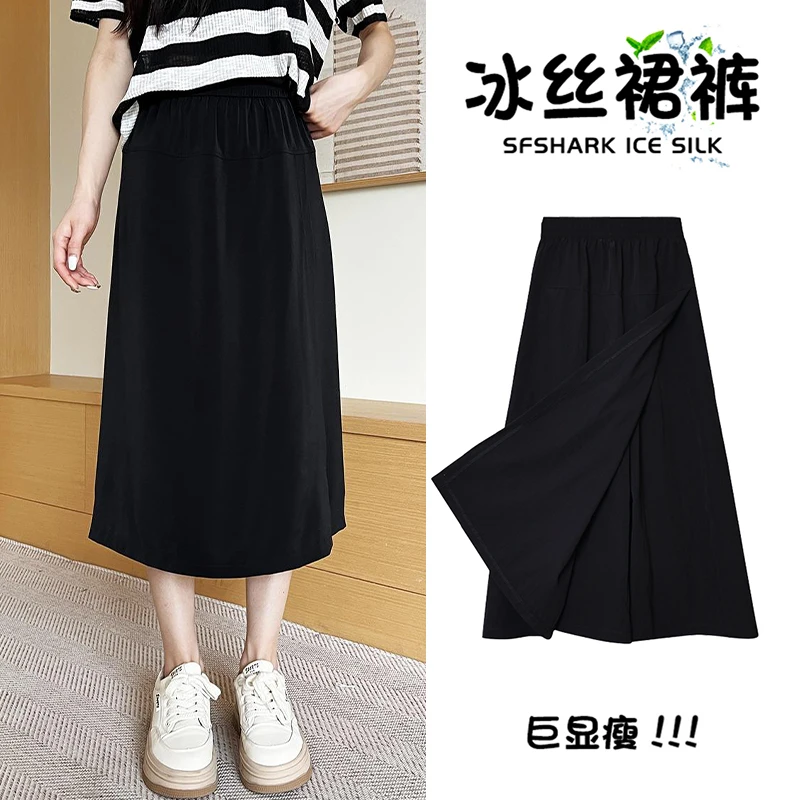 高腰侧开叉垂感半身裙女夏季薄款胖mm大码宽松显瘦裙裤冰丝阔腿裤