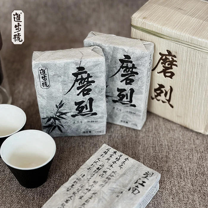 【买一提送1片】2021年 磨烈 普洱茶 生茶茶砖  100g/片
