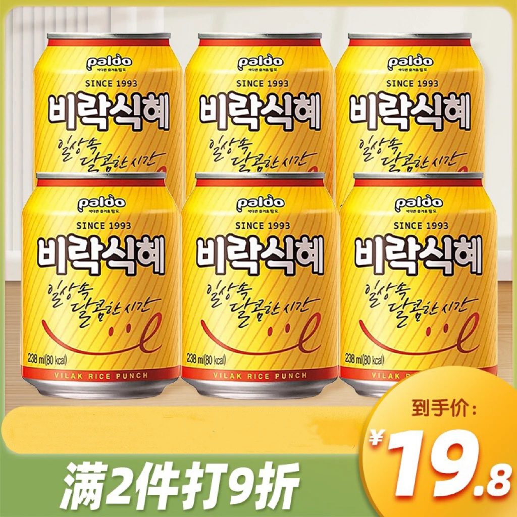 韩国进口PALDO八道甜米露238ml韩式大米汁风味米露饮品谷物饮料