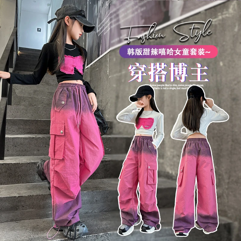 女童工装裤套装春季2025新款儿童春装裤子大童女孩潮酷穿搭阔腿裤