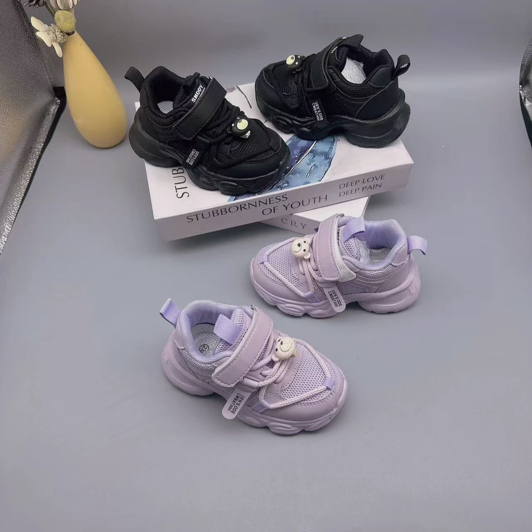 BBD6602男女宝小童四季双网老爹鞋23-27