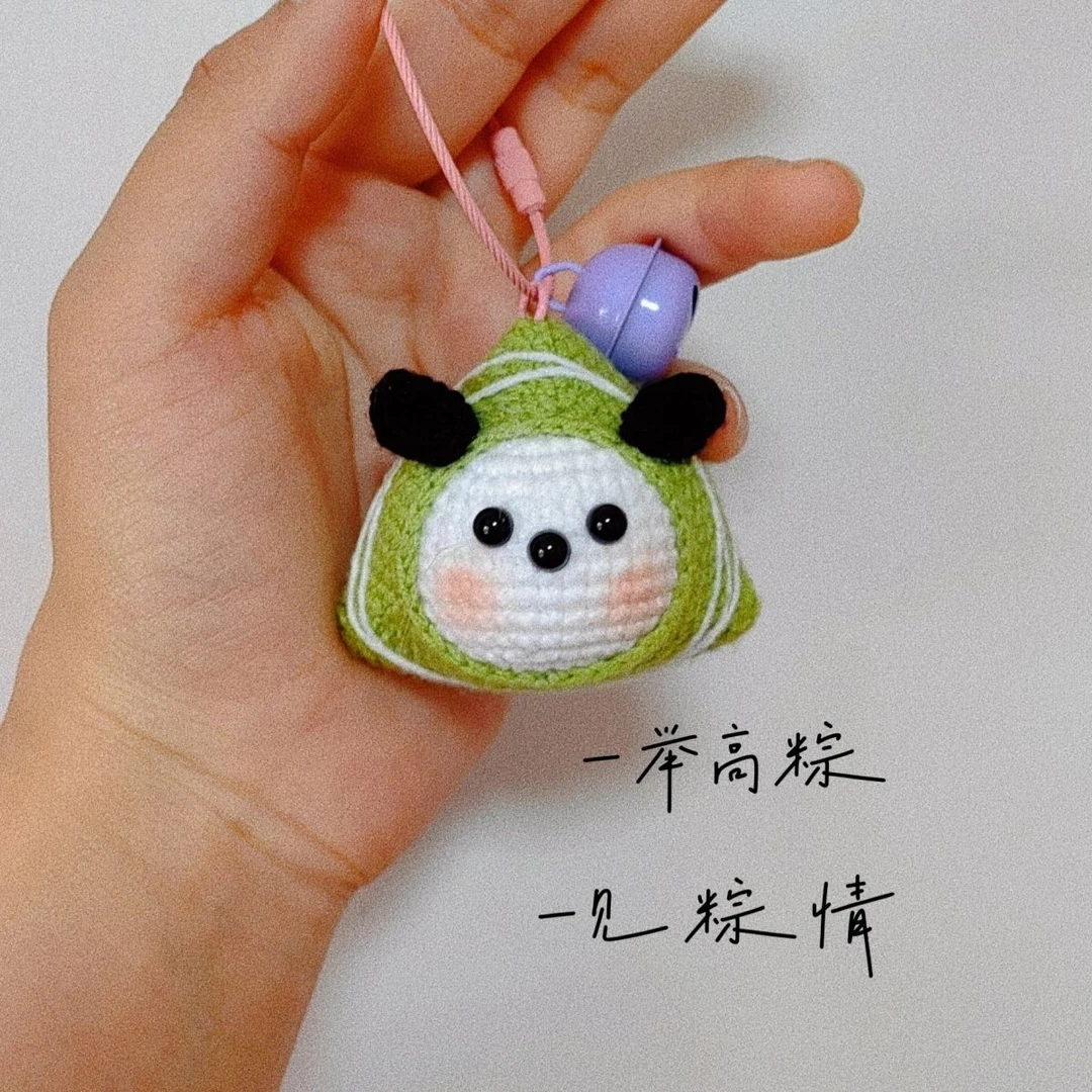 成品手工钩织帕恰粽子男女友端午礼物520情人节送闺蜜钥匙扣挂件