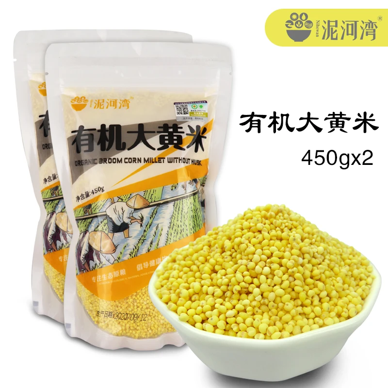 泥河湾有机大黄米450g*2黄黏米五谷杂粮 新米 精品有机大黄米袋装