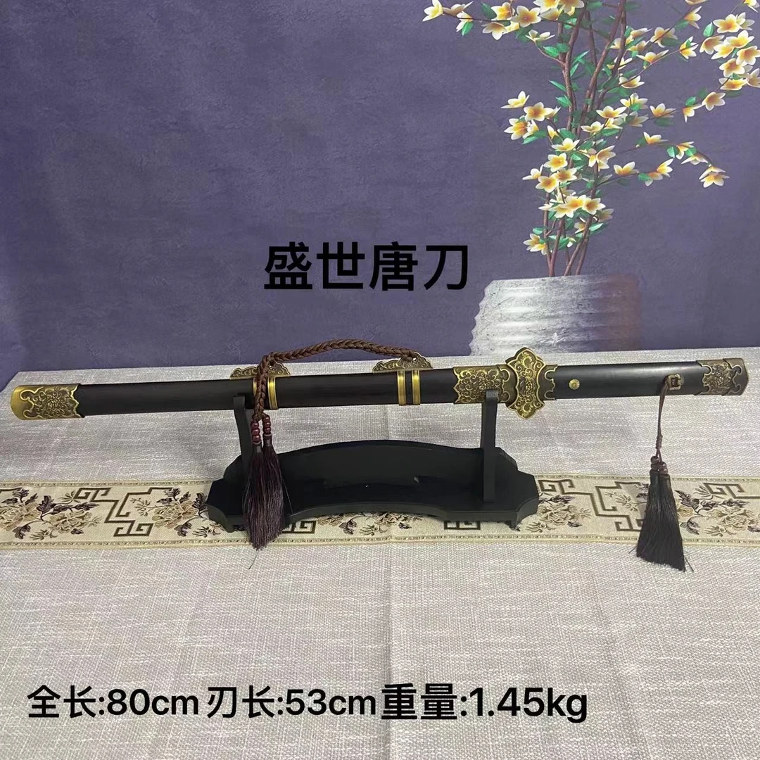 麒天剑铺 盛世唐刀 纯铜装黑檀木鞘 手工一体锻打百炼花纹钢烧刃