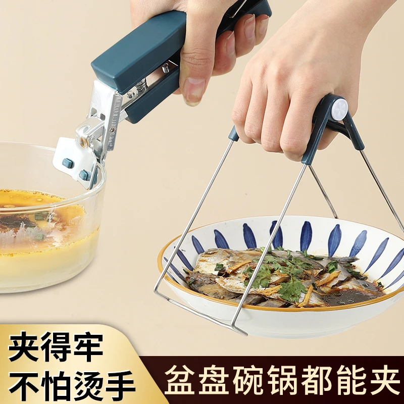 防烫夹取碗夹防烫手夹子厨房夹盘子夹蒸菜不锈钢隔热提盘夹碗好物