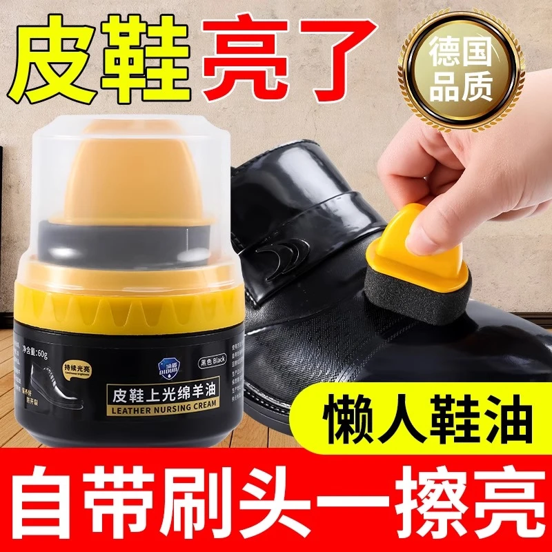 皮鞋油黑色无色通用擦鞋神器高级绵羊油护理鞋蜡真皮保养油护理剂