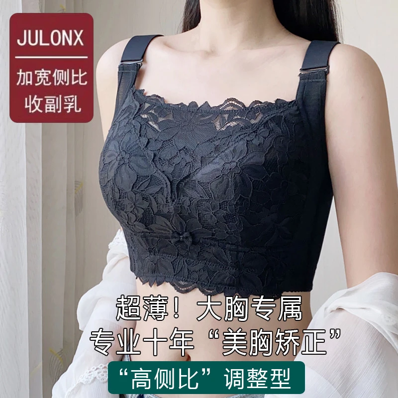 大码内衣女大胸显小防下垂收副乳无钢圈薄款FEG罩杯文胸调整型