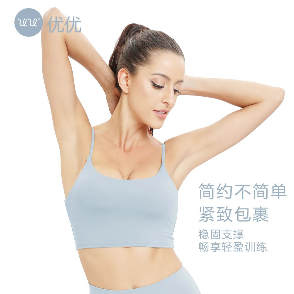运动内衣女外穿防震防下垂跑步瑜伽服高强度美背背心文胸健身上衣