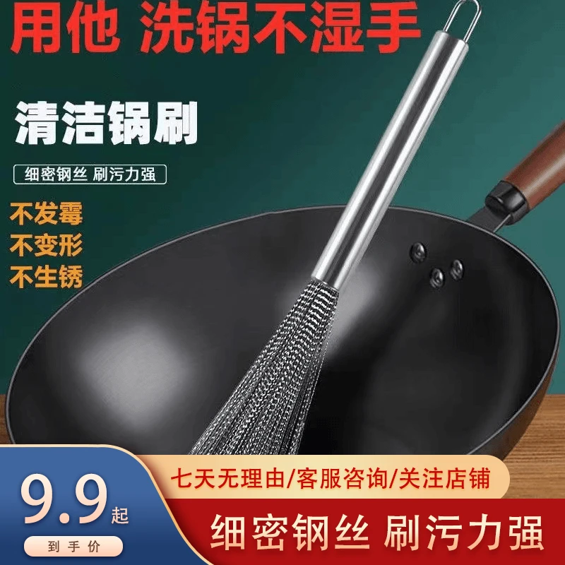 刷锅神器长柄厨房家用清洁不粘锅铁锅不锈钢锅刷洗碗洗锅刷子B