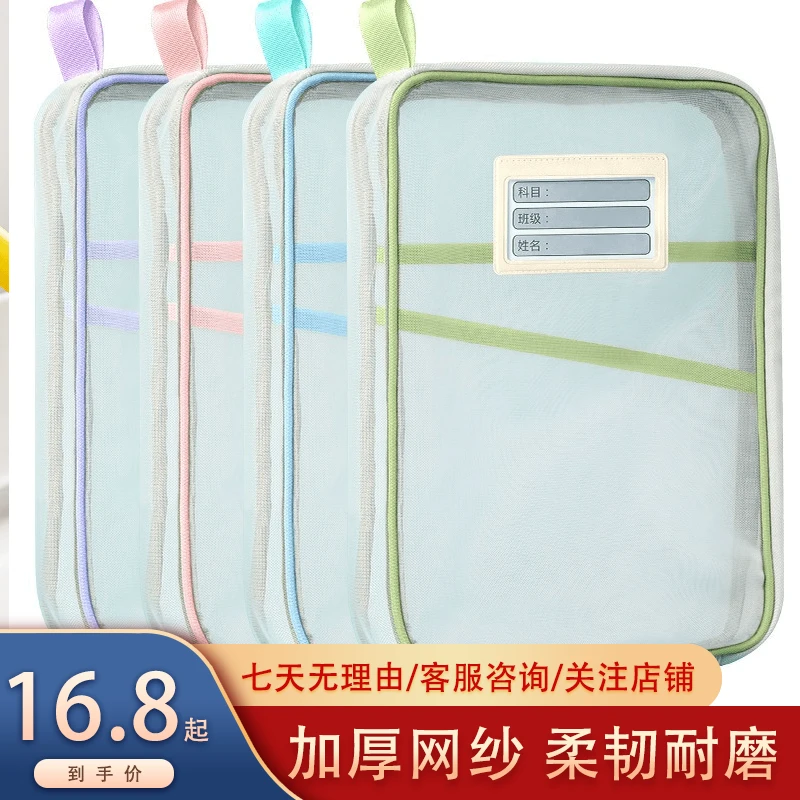 书本科目袋办公用品文件袋收纳册试卷夹笔袋学生收纳袋补习袋文具