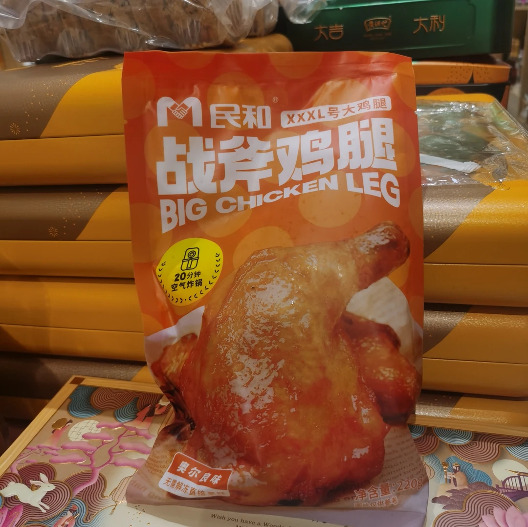 民和战斧鸡腿220g（冷冻）