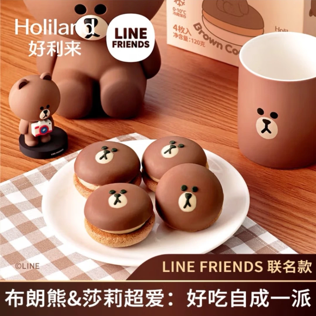 【好利来】LINE FRIENDS联名款布朗可可派4枚/盒120g（短保商品不售后介意勿拍）
