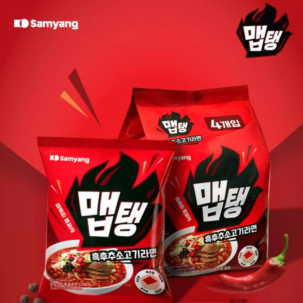 【新品尝鲜】韩国进口三养黑胡椒汤面