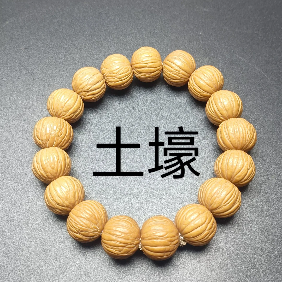 土豪文玩手串全品