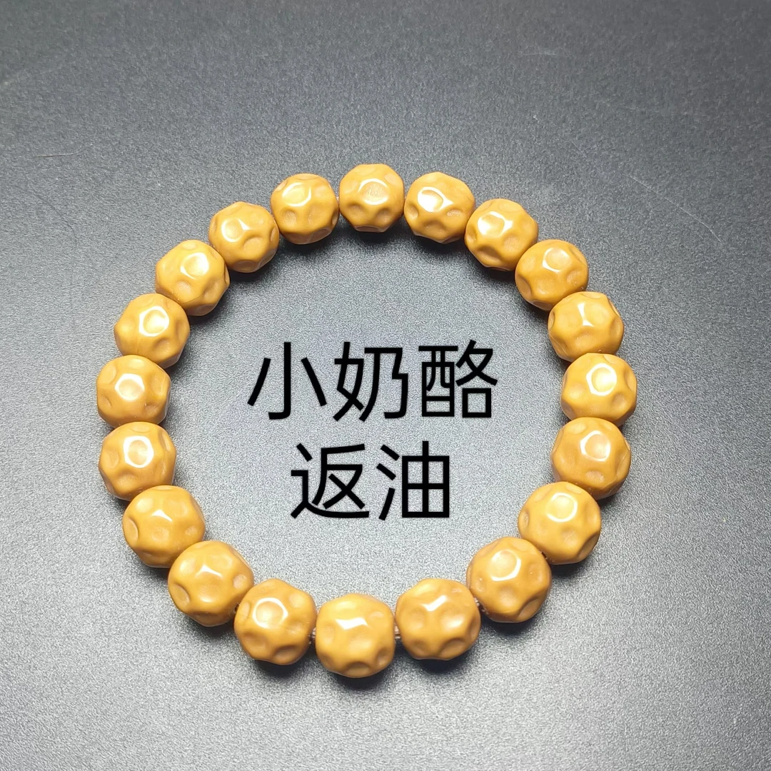 猴头核桃二等小奶酪（非全品介意勿拍）