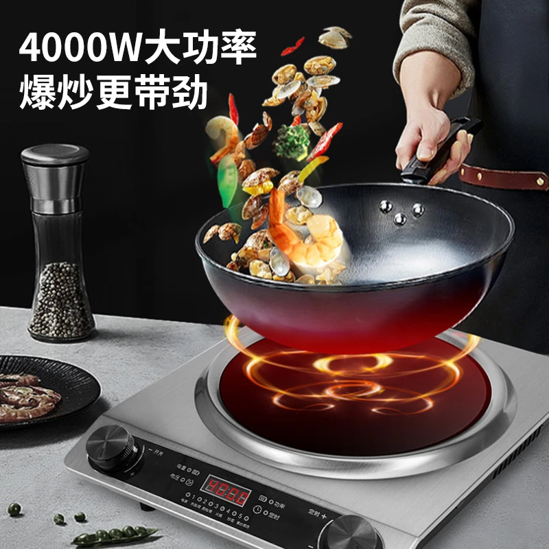 半球4000W凹面电磁炉新款猛火大功率炒锅发防水灶多功能