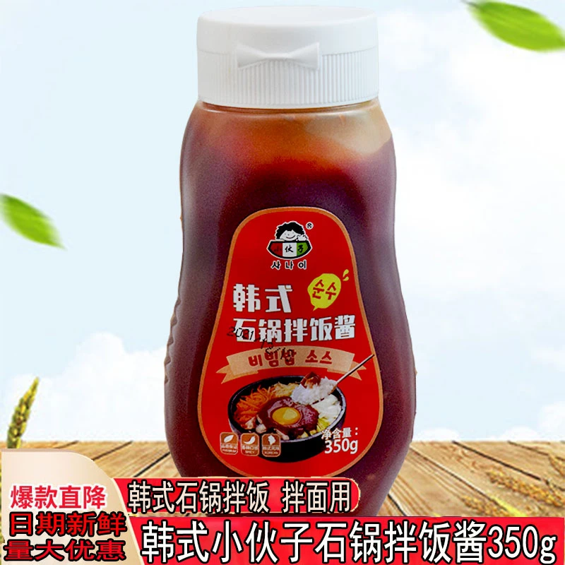 小伙子韩式石锅拌饭酱350g韩国辣椒酱下饭甜辣酱炒年糕烤肉拌菜酱