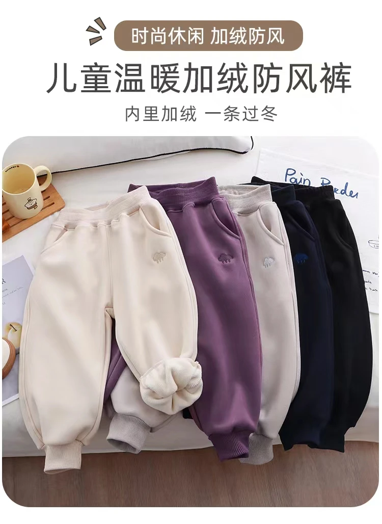 雅士典新款男女童加绒加厚奥粒绒防风裤同体同色一体绒柔软舒适