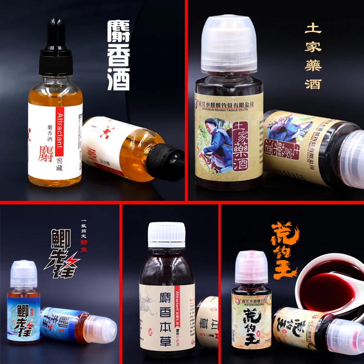 水麒麟高纯度麝香酒钓鱼广谱型通用黑坑野钓饵料添加剂钓鱼诱食剂