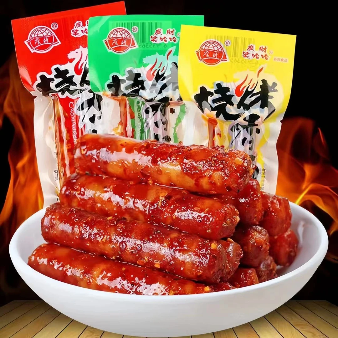 重庆特产广财笑哈哈烧烤香肠10袋小香肠即食麻辣小腊肠猪肉肠小吃