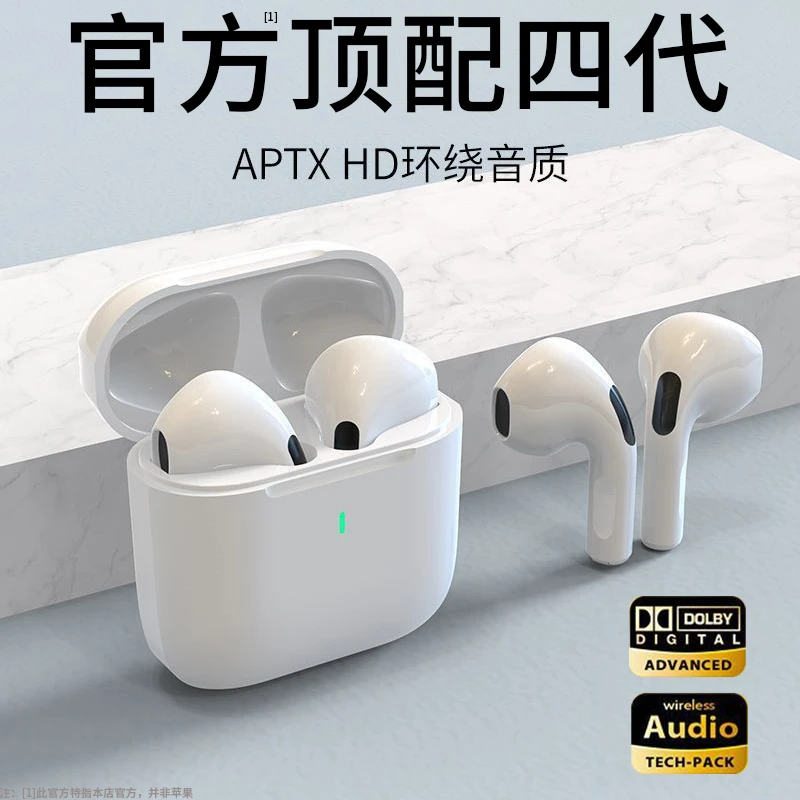 适用苹果15pro14pro13pro/12/11/xs/Max柏林音质蓝牙耳机高环绕音