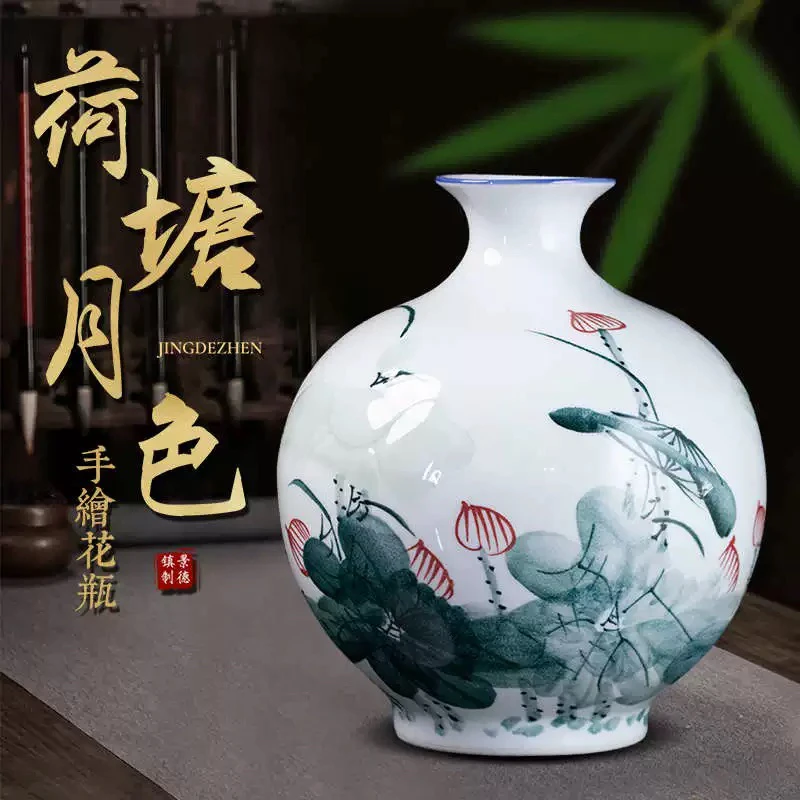 景德镇陶瓷墨色荷韵石榴瓶