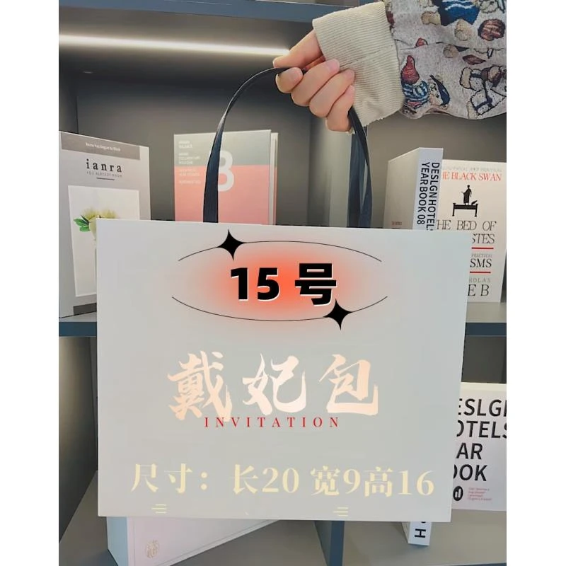 15（H）菱格戴妃包ins风时尚百搭#8593