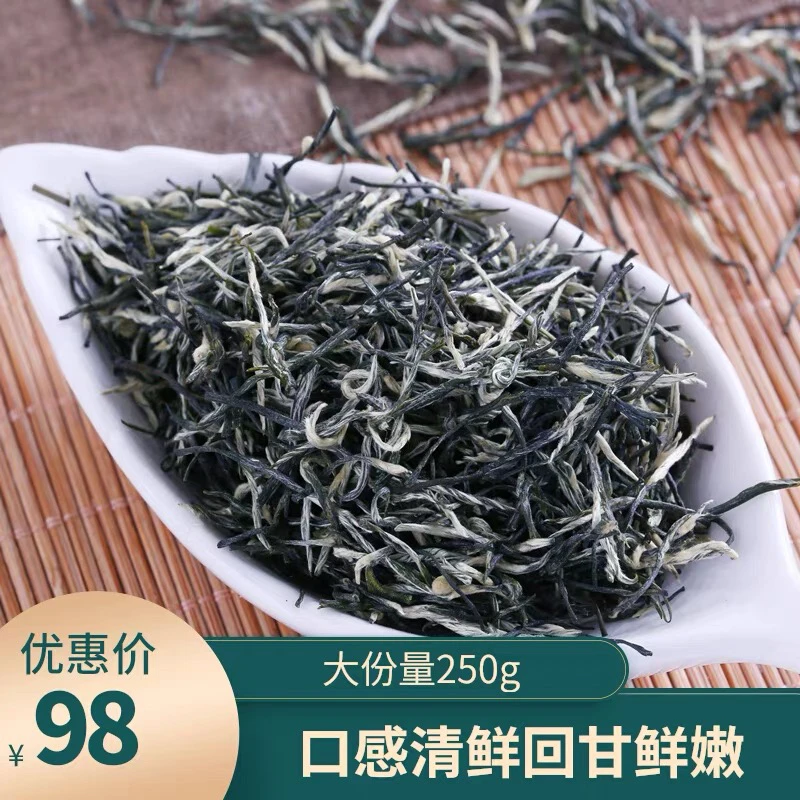 信阳特产毛尖2024新茶叶雨前散装绿茶纯手工高山浓香型毛尖茶250g