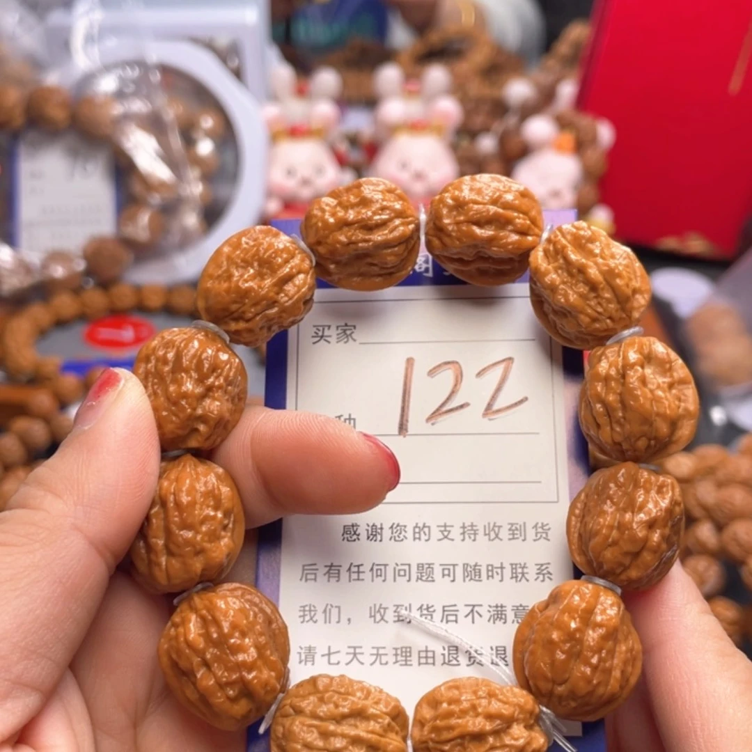 【闪购商品】文玩核桃手串有****森122