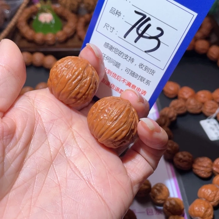 文玩核桃手串杨***学743南瓜蹲手捻2.6