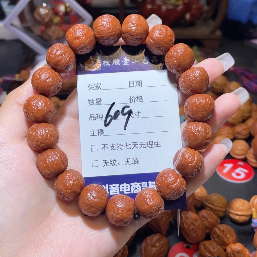 文玩核桃手串徐*叔609光头1.5+