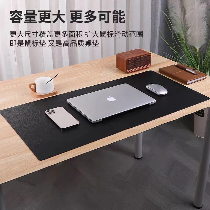 『还能超点预算』•升级配件补差价链接丨皮质电脑超大鼠标垫
