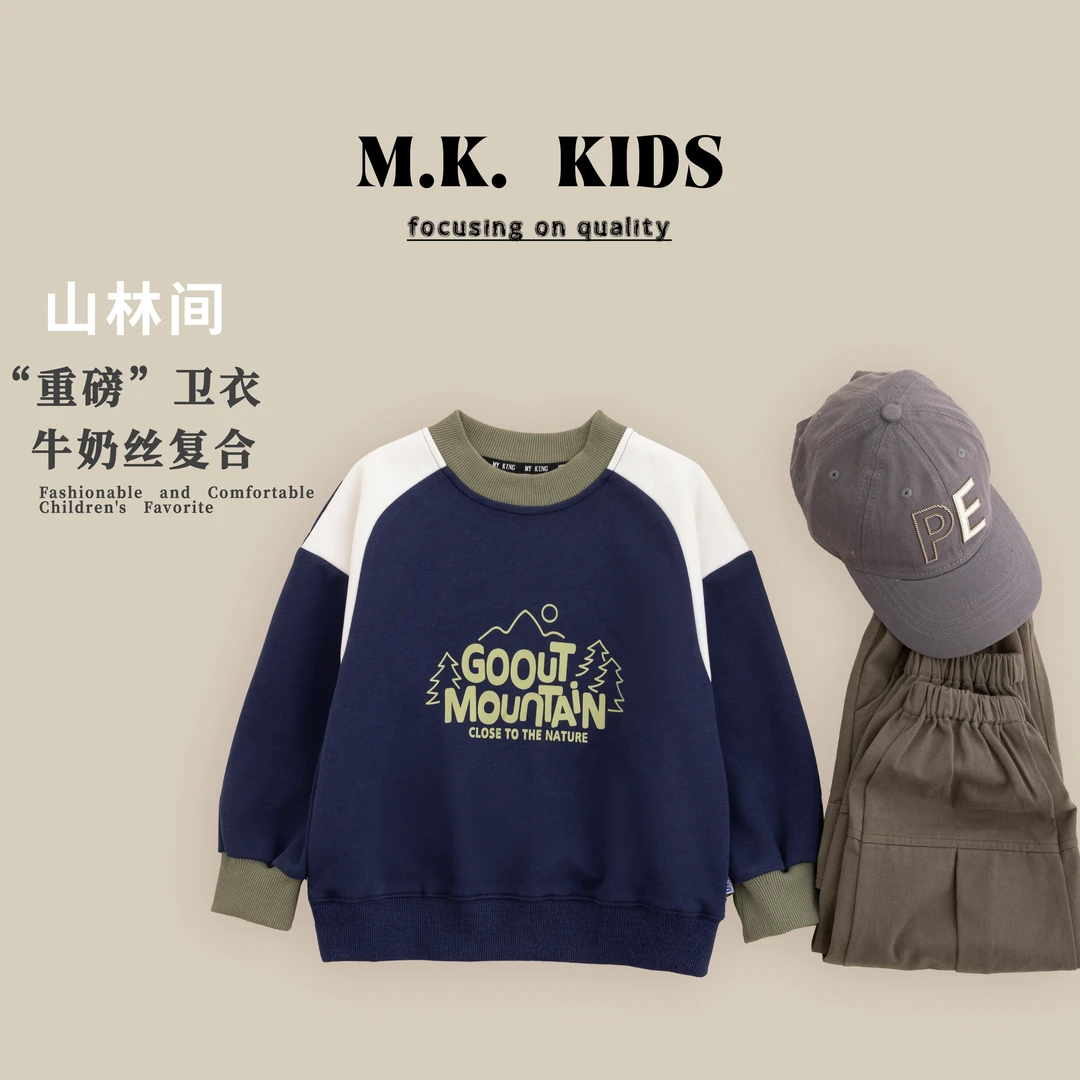 现货儿童卫衣2024秋装新款男童春秋上衣撞色圆领QA9096华子童装