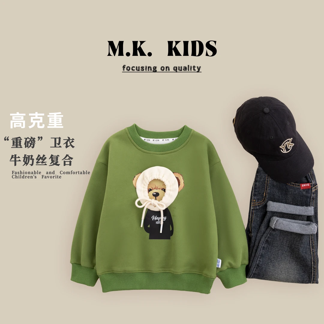 现货儿童卫衣2024秋装新款男童春秋上衣圆领潮流QA9077 华子童装