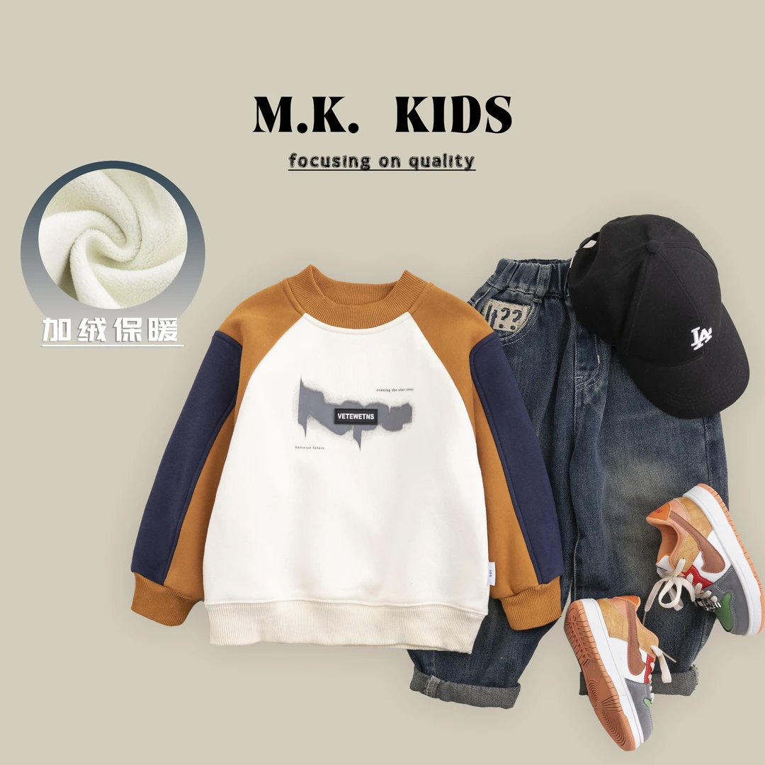 现货儿童冬款加绒卫衣男童潮酷加厚百搭2024新款DA7305华子童装