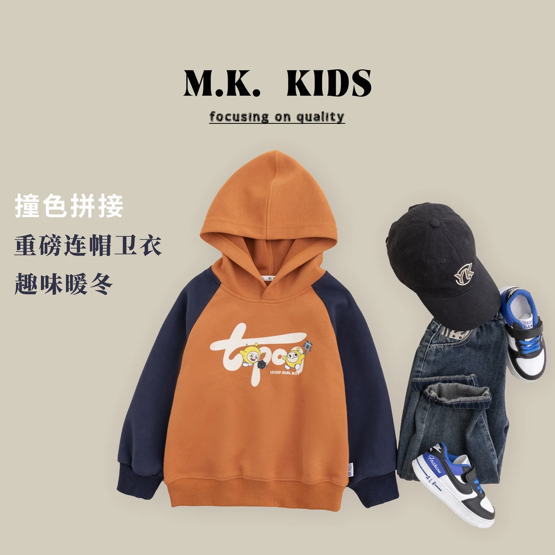 现货男童秋装儿童连帽卫衣2024新款春秋上衣QK9224华子童装