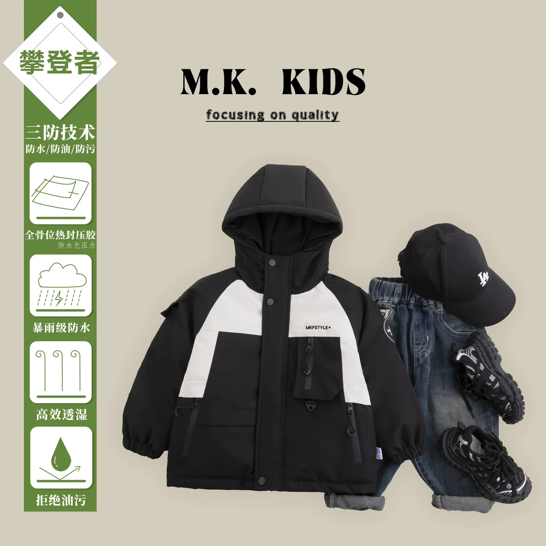 现货儿童冬款棉服男童潮酷加厚冲锋衣外套2024新款DK7375华子童装