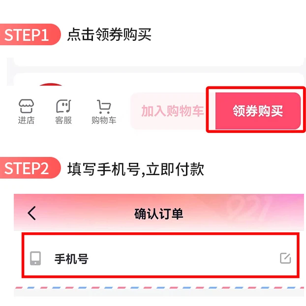 苹果手机专拍英语课程看不到链接的同学看这里详情联系客服购买哦