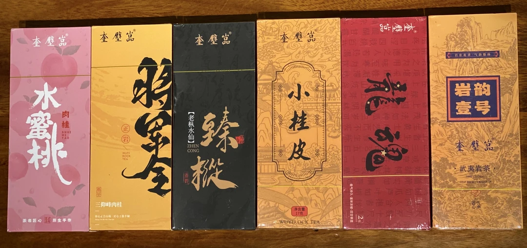 生日特惠 品鉴盒 6盒(买5送1)  12泡