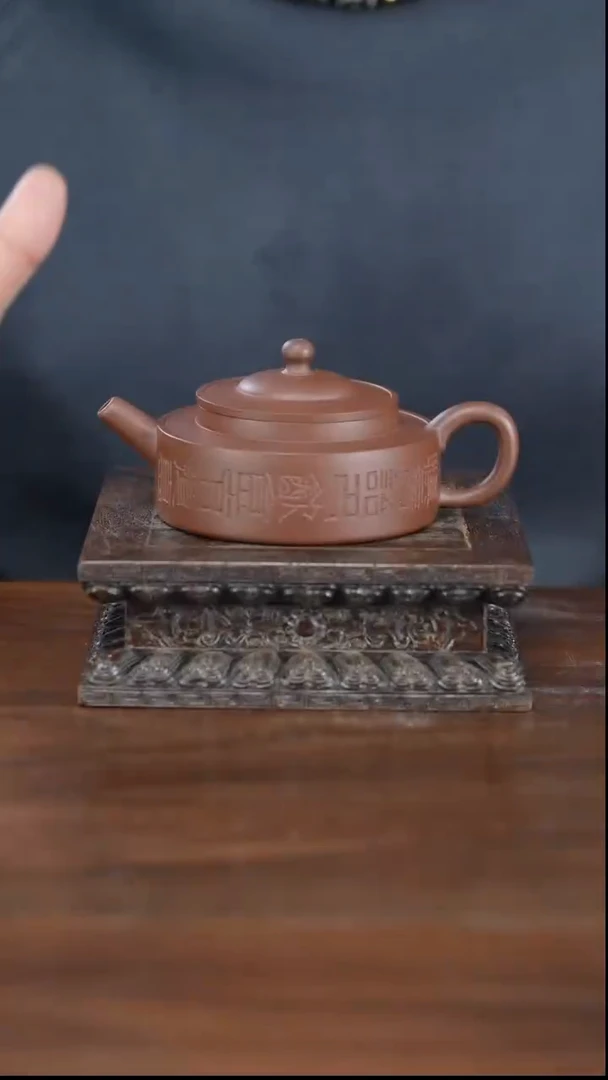 【闪购商品】紫砂茶壶常思微瑕