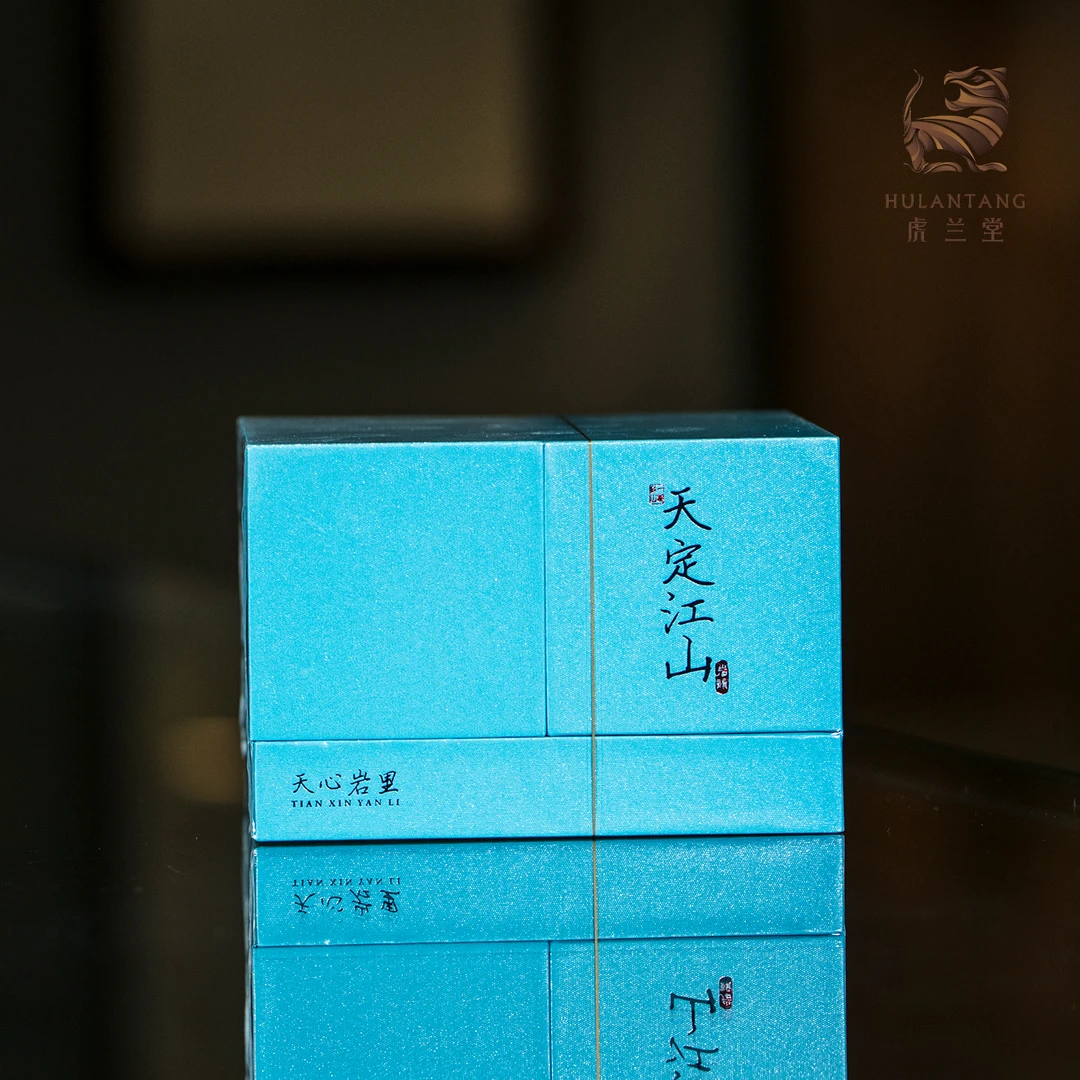 虎兰仙甄选茶叶礼盒武夷山岩茶天心岩里天定江山9.9g/盒