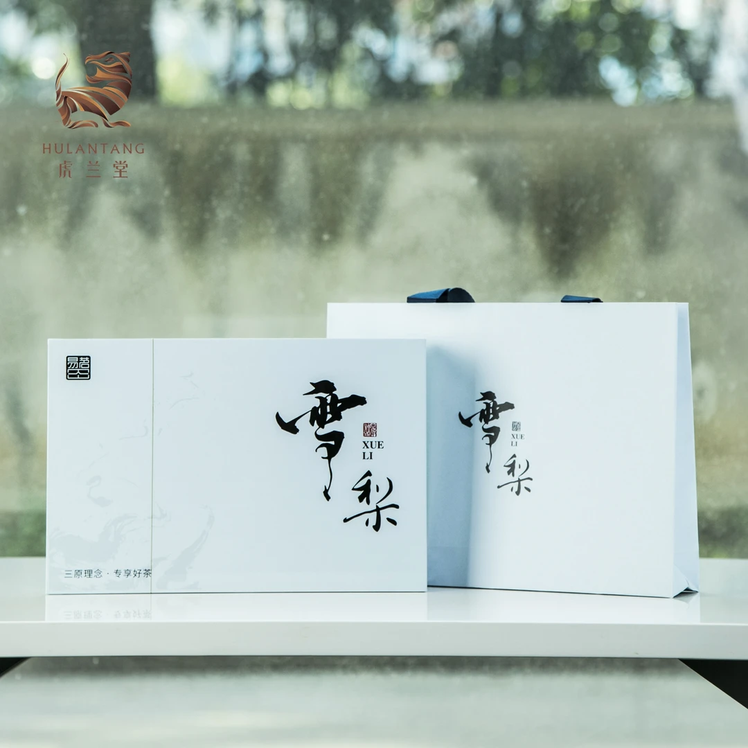 预售！！！虎兰仙甄选茶叶福建武夷山岩茶雪梨高端礼盒6泡