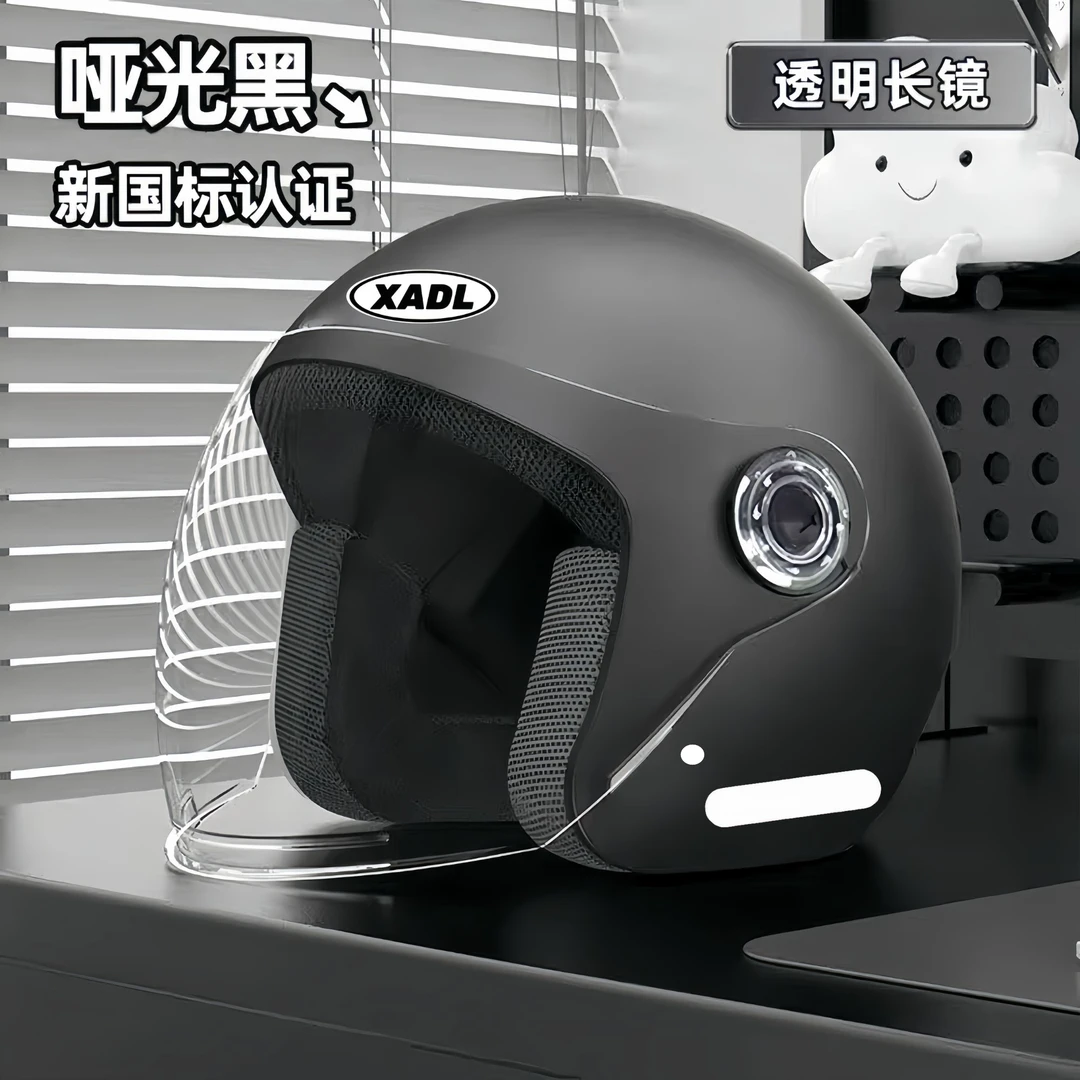 【砸坏包赔】新国标3C认证四季通用防风保暖电动摩托车头盔男女通用