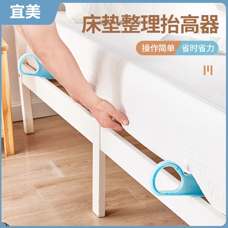 家用床垫抬高器省力家具抬床垫整理床单工具