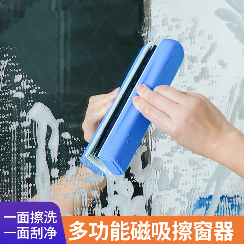 磁吸擦窗器壁挂玻璃清洁器手持刮水器浴室镜子台面水渍清洁工具