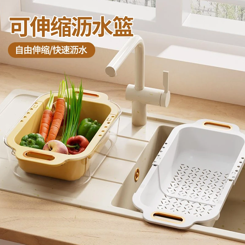 可伸缩轻奢沥水篮加厚家用双层水果篮厨房收纳篮透明PET洗菜篮