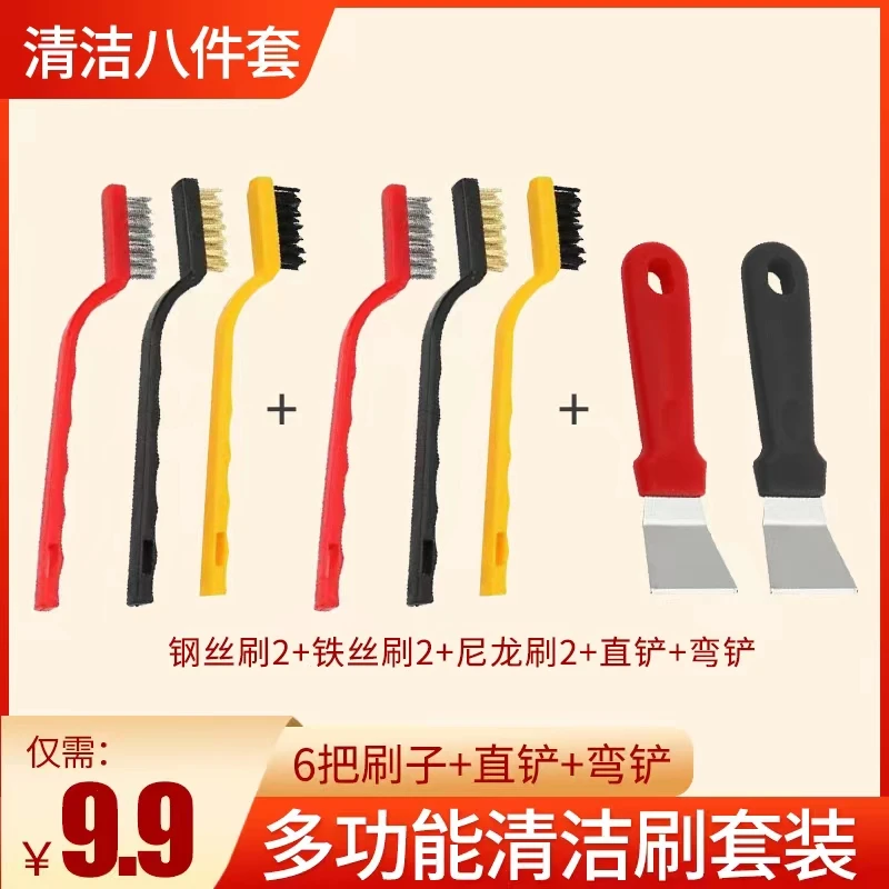 煤气灶清洁刷家用厨房清洁油烟机铲刀清洁刷清洁家装清洁工具