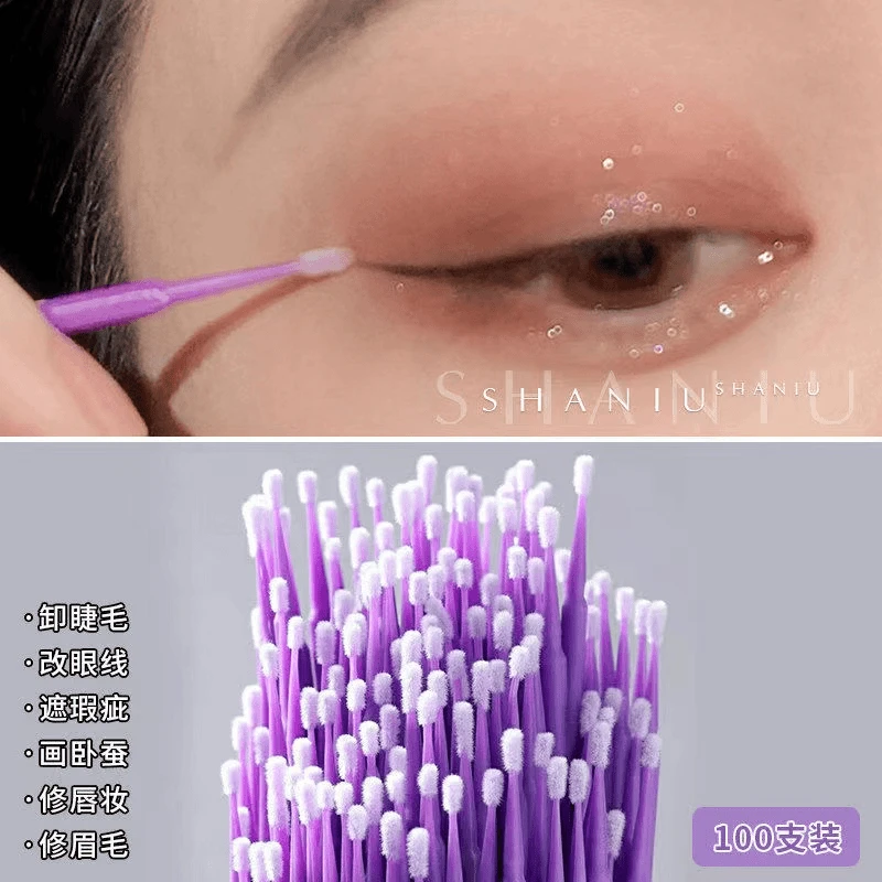 眼妆眉毛眼线修改棉棒棉签接睫毛辅助工具细清洁棒