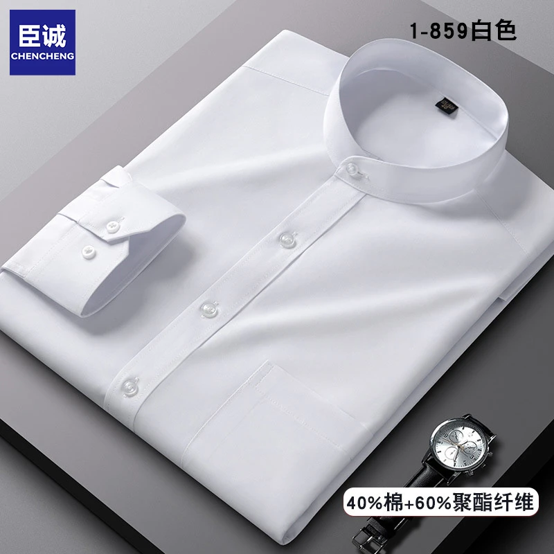 高档商务衬衣修身夏季男士休闲长袖抗皱时尚百搭职业中青年衬衫