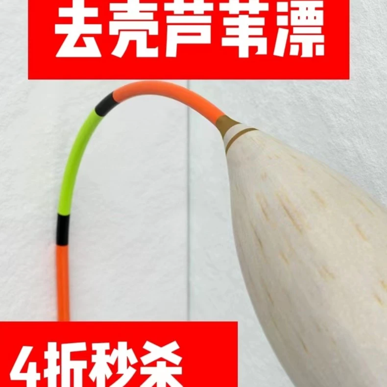 小老头浮漂鲫鱼鲤鱼漂综合浮漂高灵敏可选显目加粗尾清晰